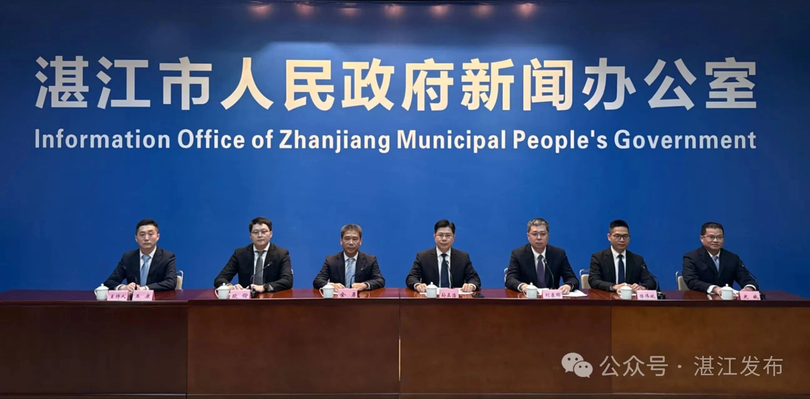 湛江臨港經(jīng)濟(jì)區(qū)高質(zhì)量發(fā)展新聞發(fā)布會(huì)